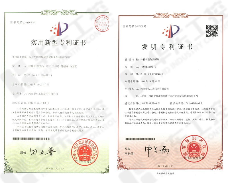 發(fā)明專利