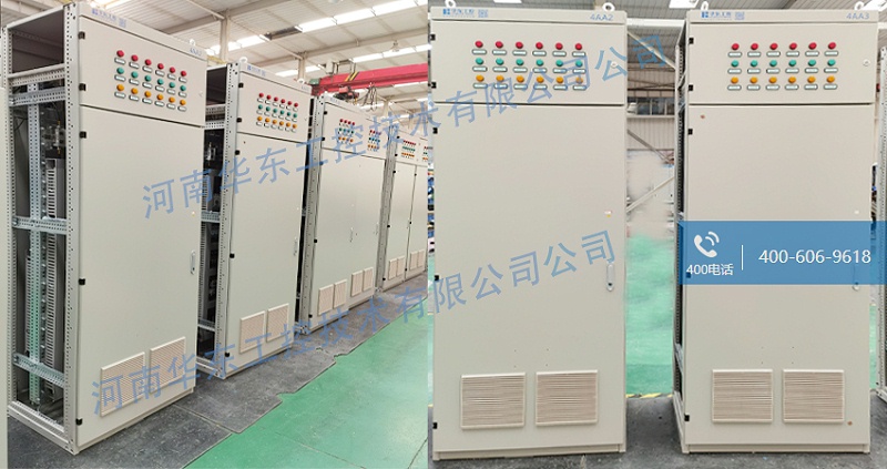 電氣控制柜