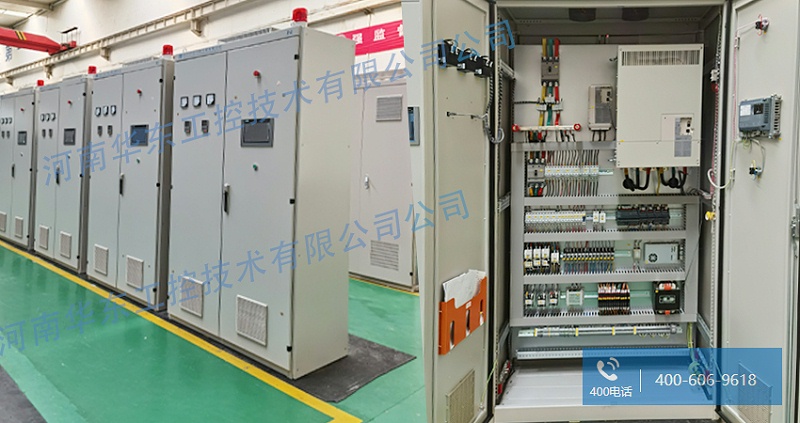 電氣控制柜