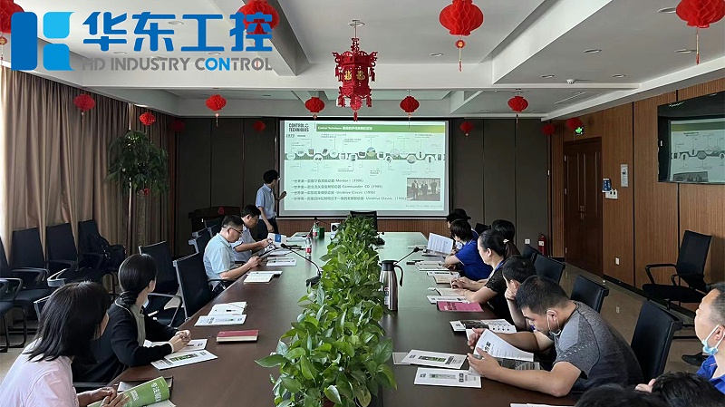 CT會(huì)議1