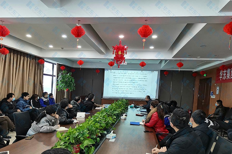 華東工控-學(xué)習(xí)交流會(huì)