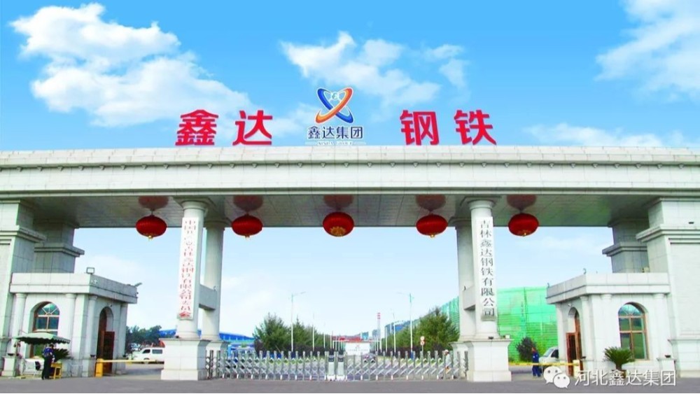 華東工控 | 吉林鑫達(dá)鋼鐵有限公司鑄造橋式起重機(jī)安全監(jiān)控系統(tǒng)案例