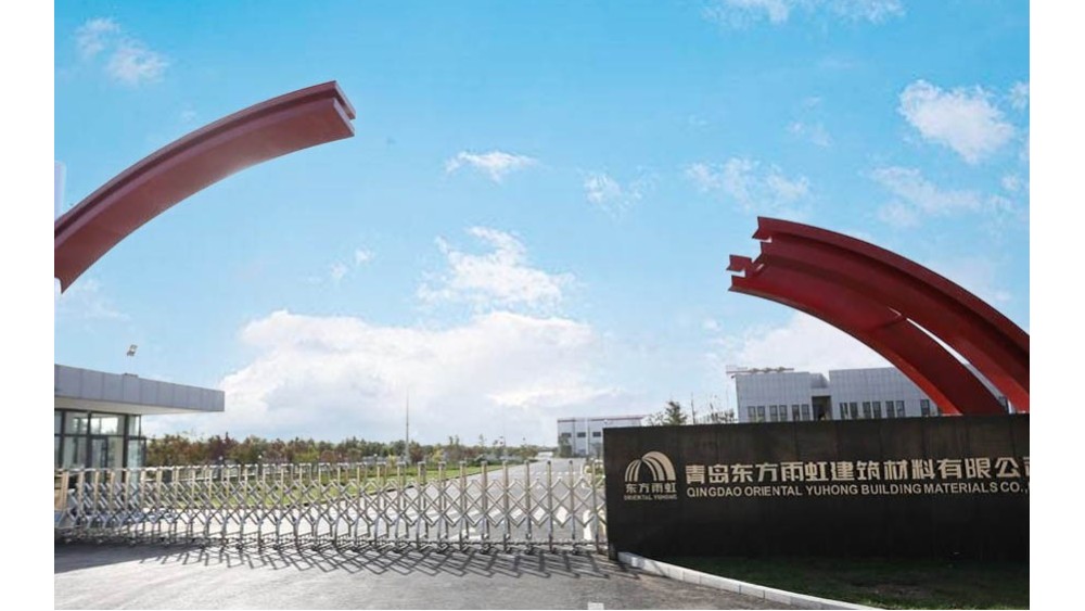 青島東方雨虹建筑材料有限公司萊西配電柜方案