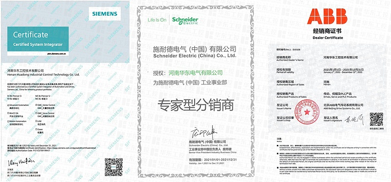授權證書