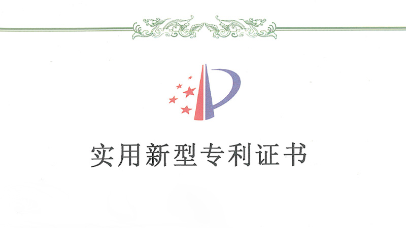 華東工控“一種無(wú)人值守污水提升泵站控制系統(tǒng)”喜獲專利