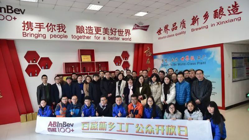河南新鄉(xiāng)百威啤酒有限公司（X1X）鍋爐煙氣脫硫工程設計、制造、安裝和調(diào)試