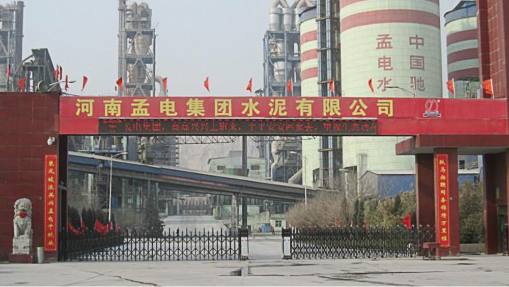 華東工控 | 河南孟電集團(tuán)水泥有限公司DCS控制系統(tǒng)案例