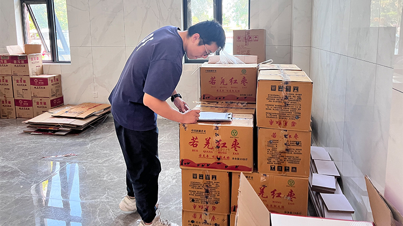 中秋福利2