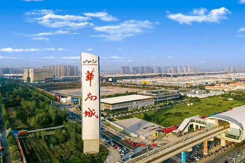 新鄭市華南城