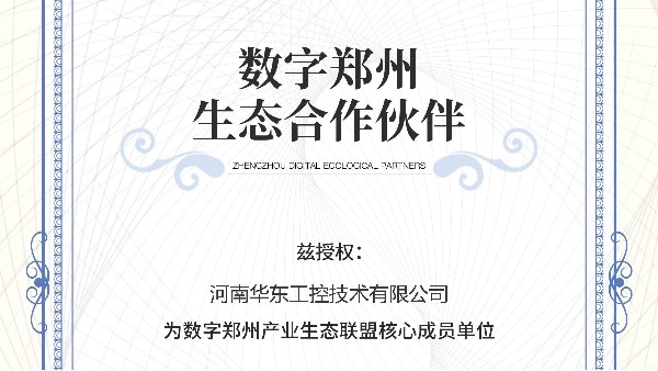 資質(zhì)證書