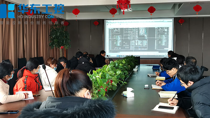 培訓(xùn)會(huì)議現(xiàn)場(chǎng)1