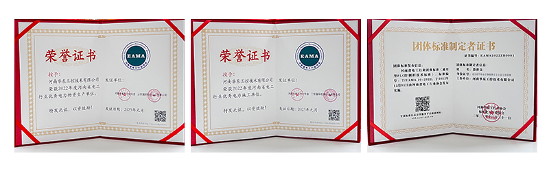 證書
