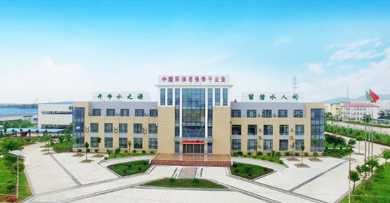 開源環(huán)保