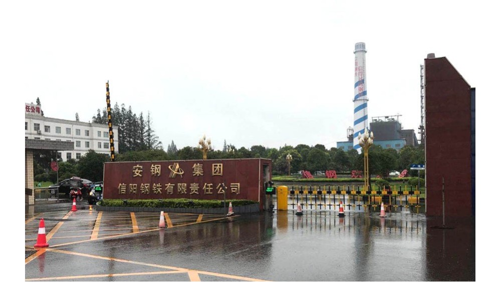 安鋼集團(tuán)信陽(yáng)鋼鐵有限責(zé)任公司變頻柜項(xiàng)目
