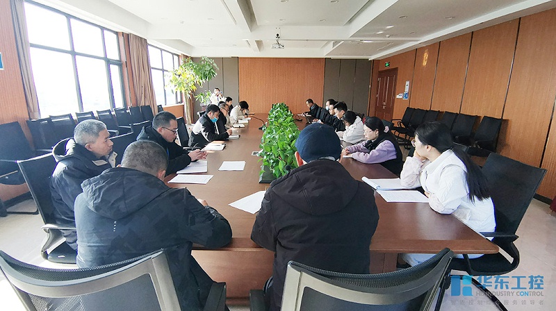 會議現(xiàn)場