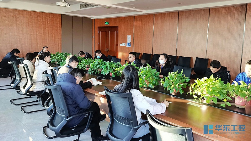 會議現(xiàn)場
