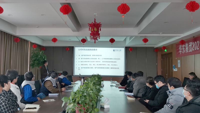 華東工控 | 2022年售后調(diào)試和現(xiàn)場安全培訓會議順利召開