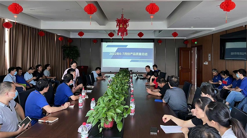 6-7月份產(chǎn)品問(wèn)題總結(jié)交流會(huì)