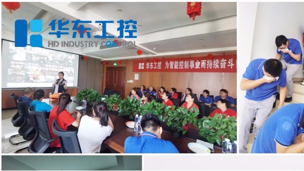 有備無患 | <i style='color:red'>消防安全</i>知識講座及<i style='color:red'>消防安全</i>演練成功開展！