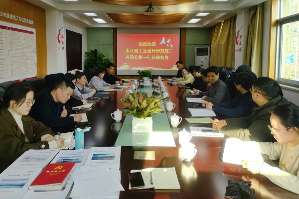 0224工業設計研究院黨委赴環保集團海塘物業黨支部座談交流.jpg