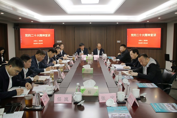 1124杭鋼集團黨委委員、副總經理、總會計師吳東明來環保集團宣講黨的二十大精神.jpg