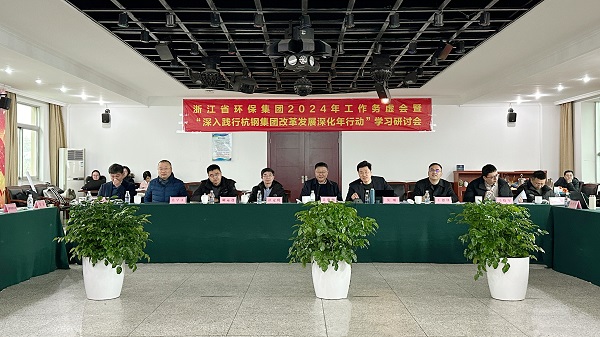 會議.jpg