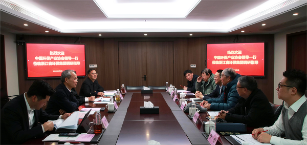 會議現場.png