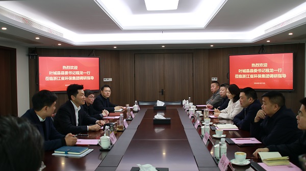 會議2.jpg