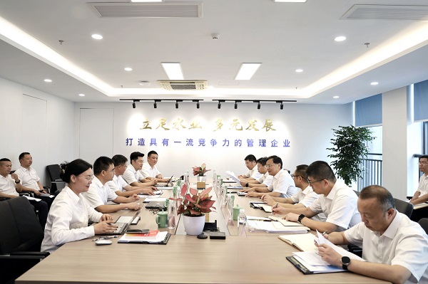 會議.jpg
