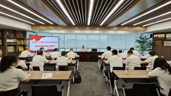 0822杭鋼集團黨委委員、副總經理孫宏到浙江省環保集團宣講黨的二十屆三中全會精神.jpg