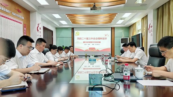 0823浙江省環保集團黨委書記、總經理吳剛到海塘物業宣講黨的二十屆三中全會精神.jpg